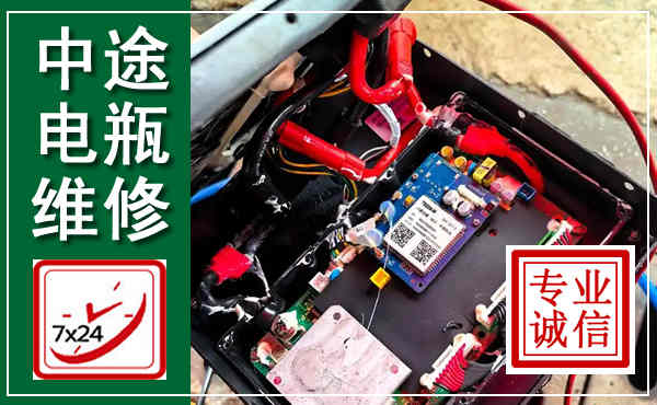义乌汽车换电瓶,附近电瓶维修救援电话