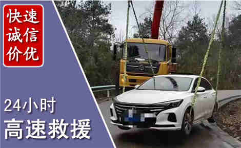 义乌高速公路救援场景与案例