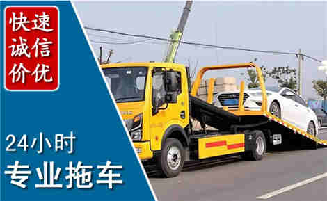 义乌拖车救援场景与案例