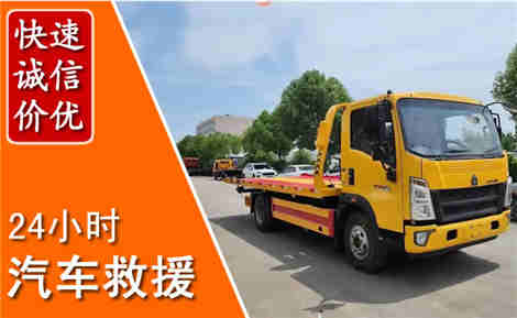 义乌从六月义乌连续暴雨，解析2026年夏季义乌汽车救援全新行业特点