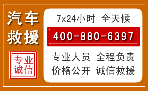 义乌夏季多雨季节,新能源汽车救援的五大注意事项