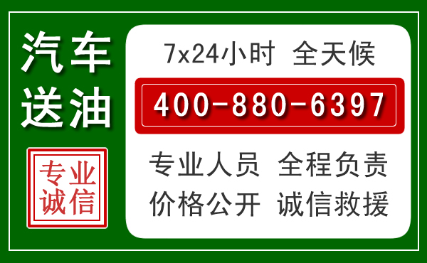 义乌拖车救援发展新趋势:北斗导航系统加持下的拖车救援特点