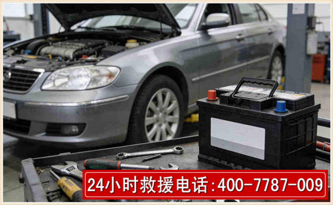 义乌 高温雨天汽车突然没电车辆无法正常行驶该如何处理呢
