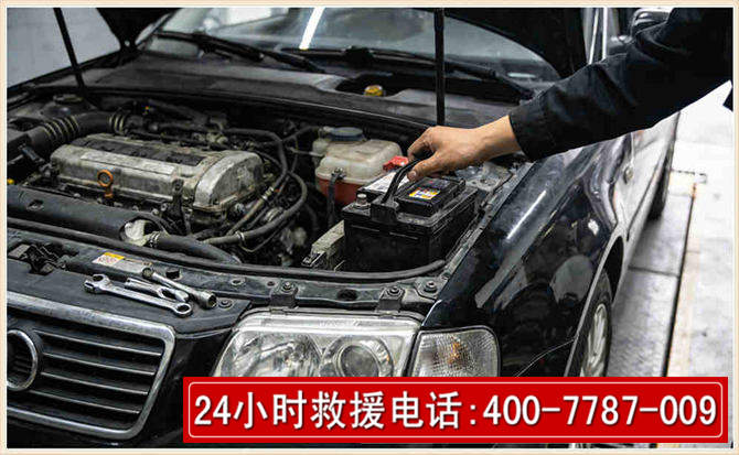 义乌汽车搭电 义乌汽车搭电